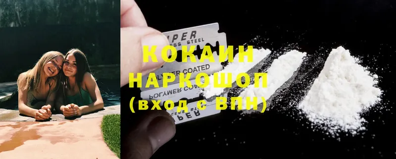 Cocaine Колумбийский  Новосибирск 