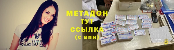 мефедрон Богданович